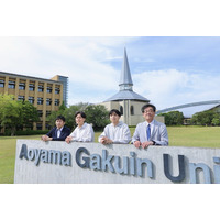 青山学院大学理工学部・世界トップクラスの実績を誇る研究の最前線 画像